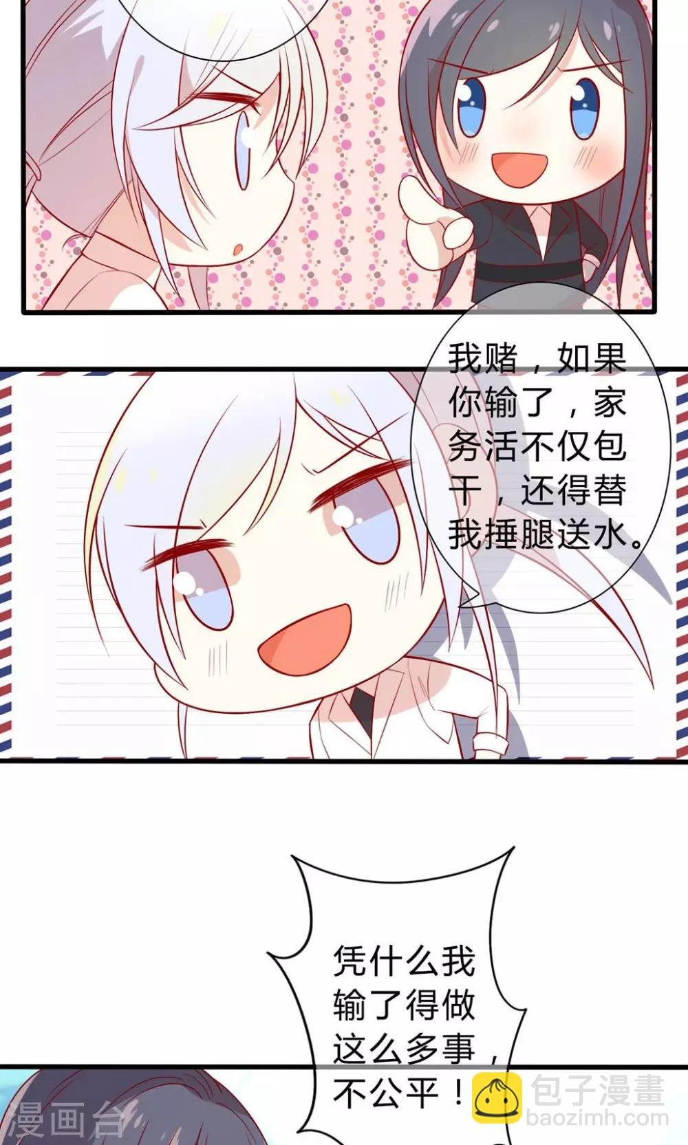 第22话 人要面对现实