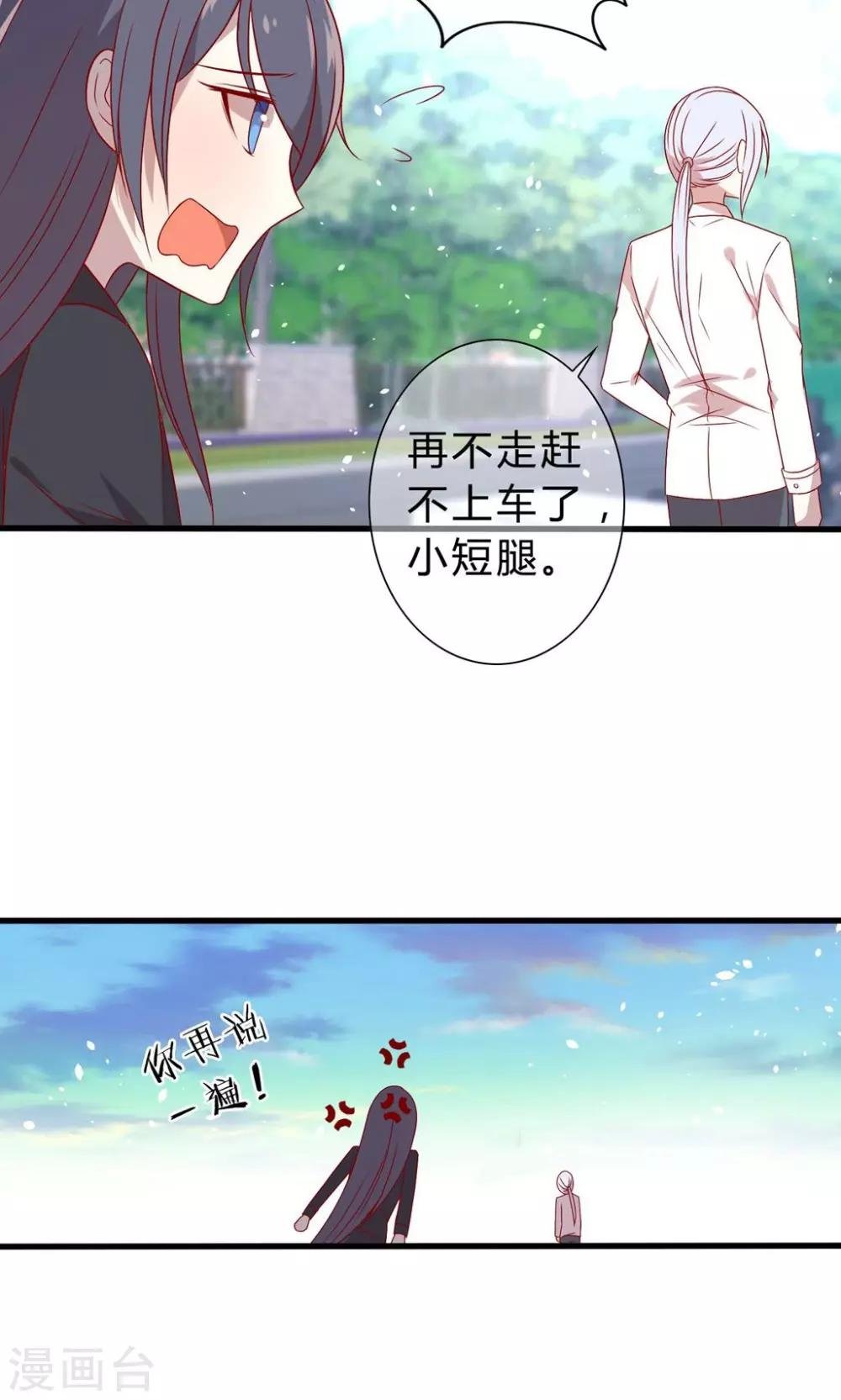 第22话 人要面对现实