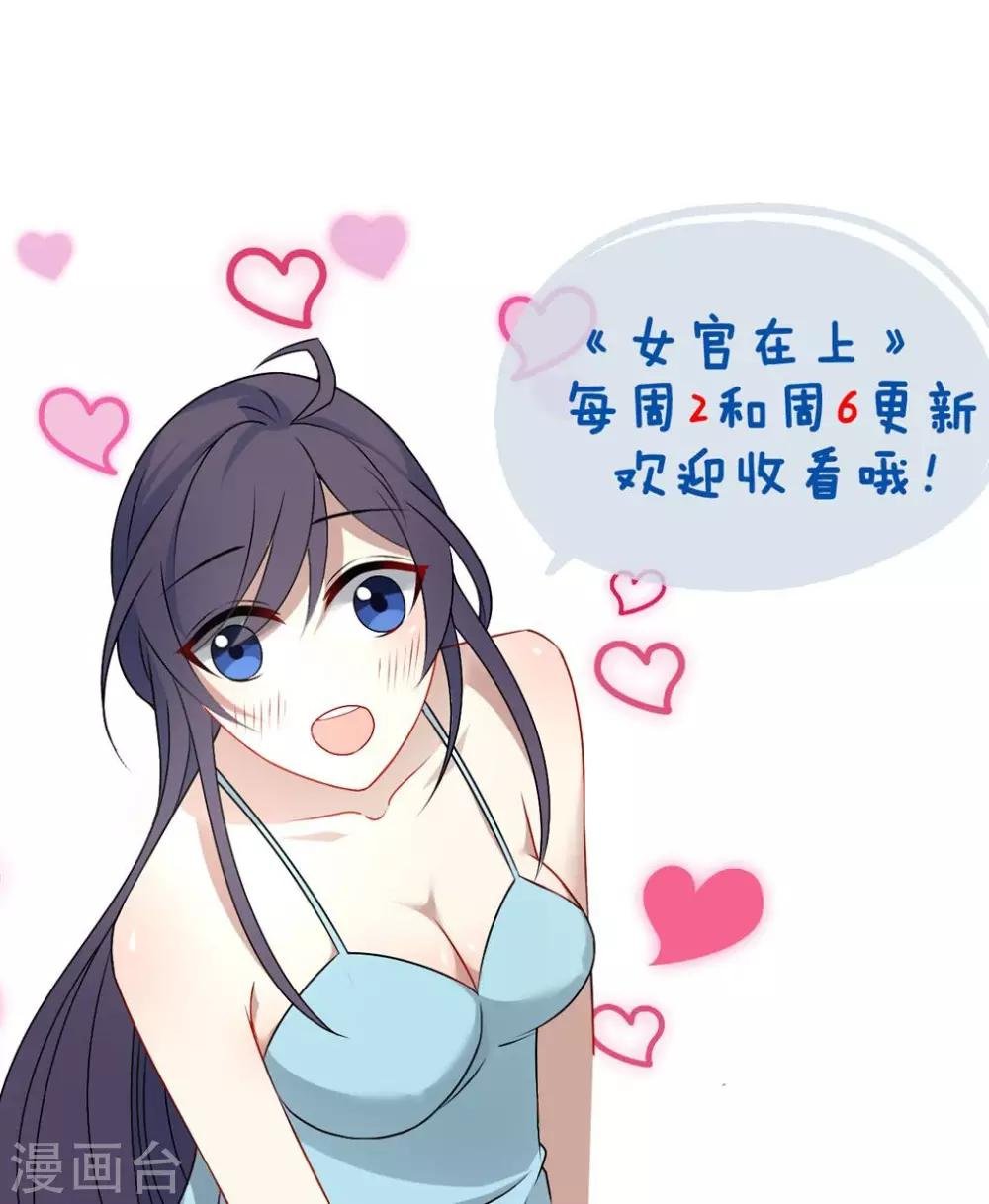 第22话 人要面对现实