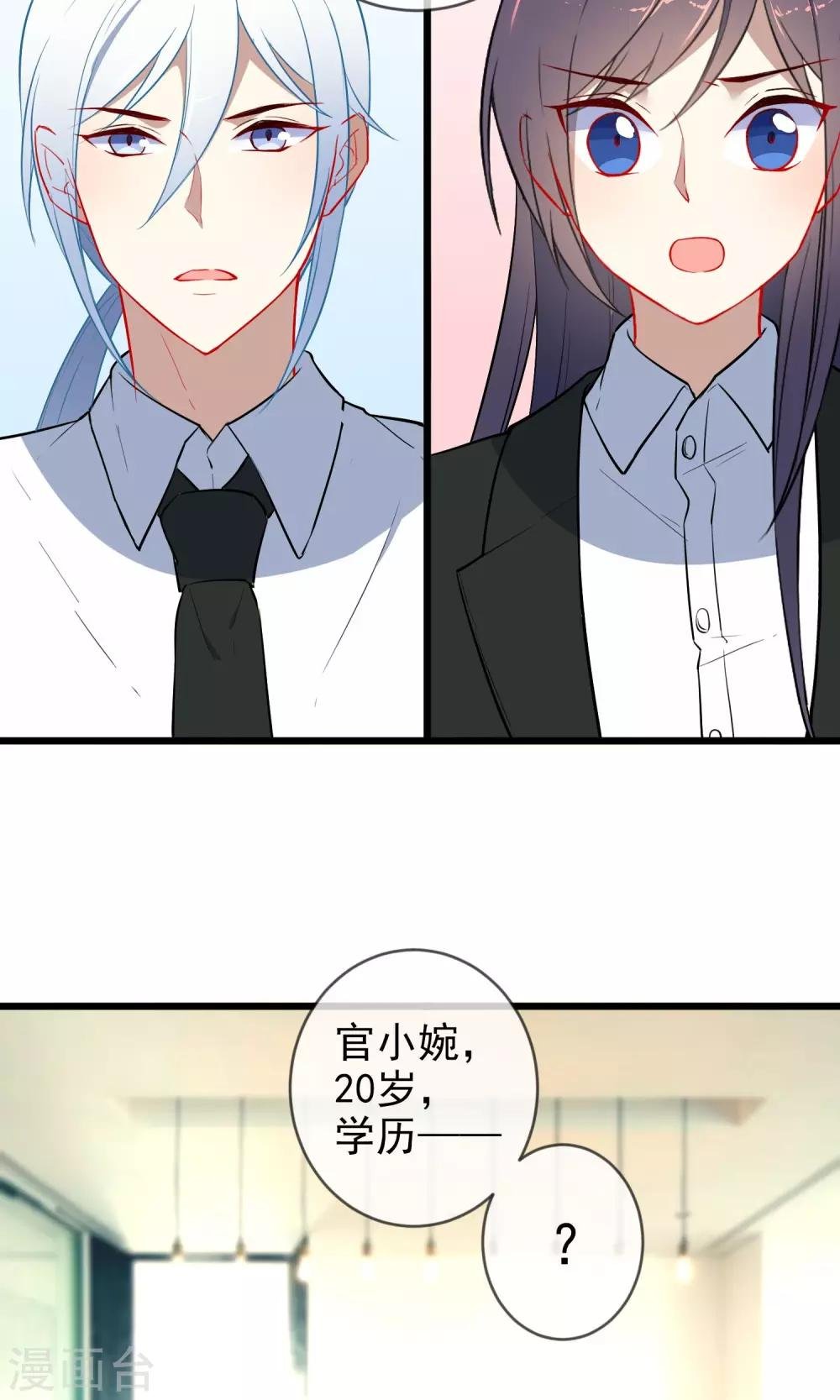 第23话 不要空谈理想