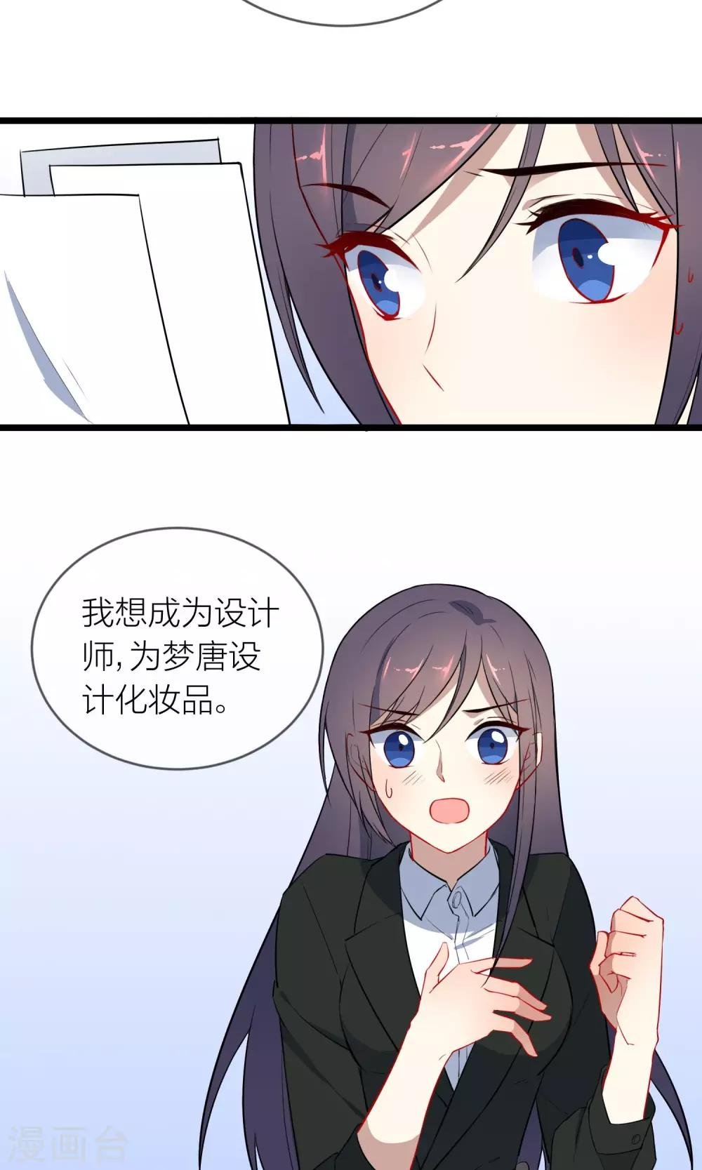 第23话 不要空谈理想