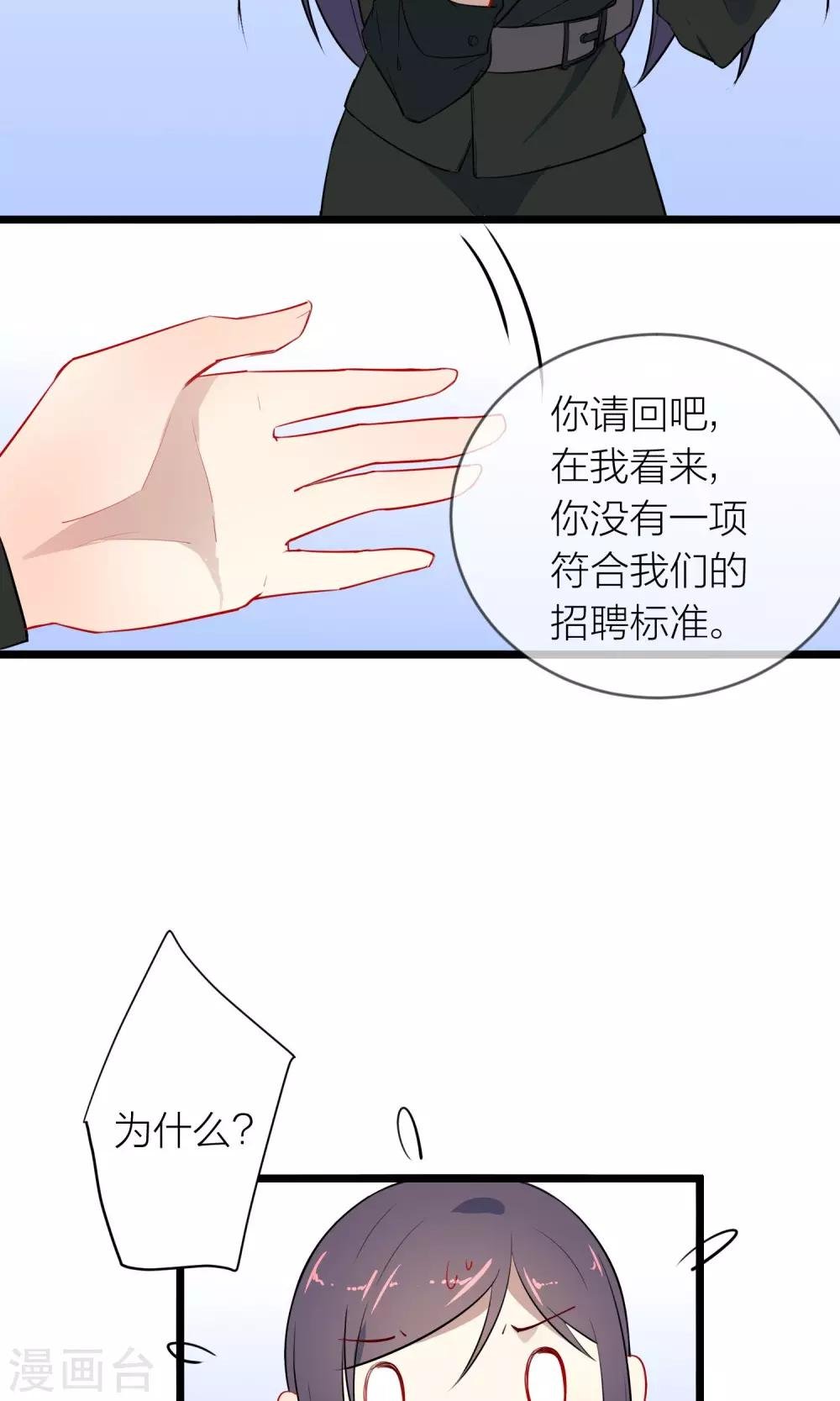 第23话 不要空谈理想