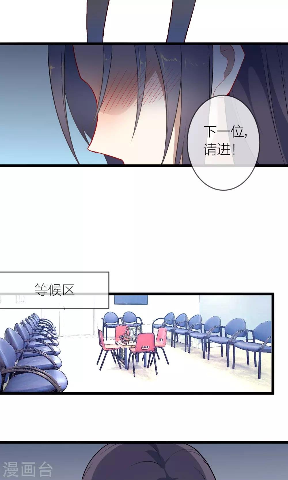 第23话 不要空谈理想