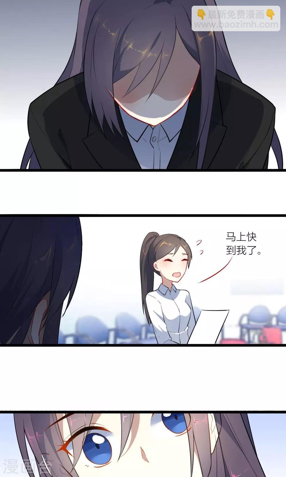 第23话 不要空谈理想