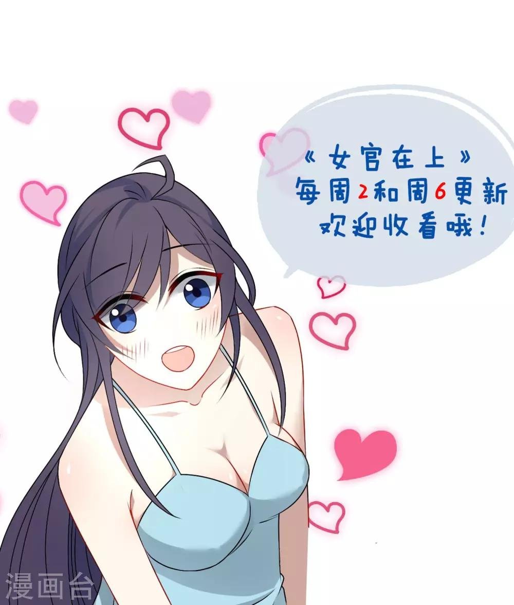 第23话 不要空谈理想