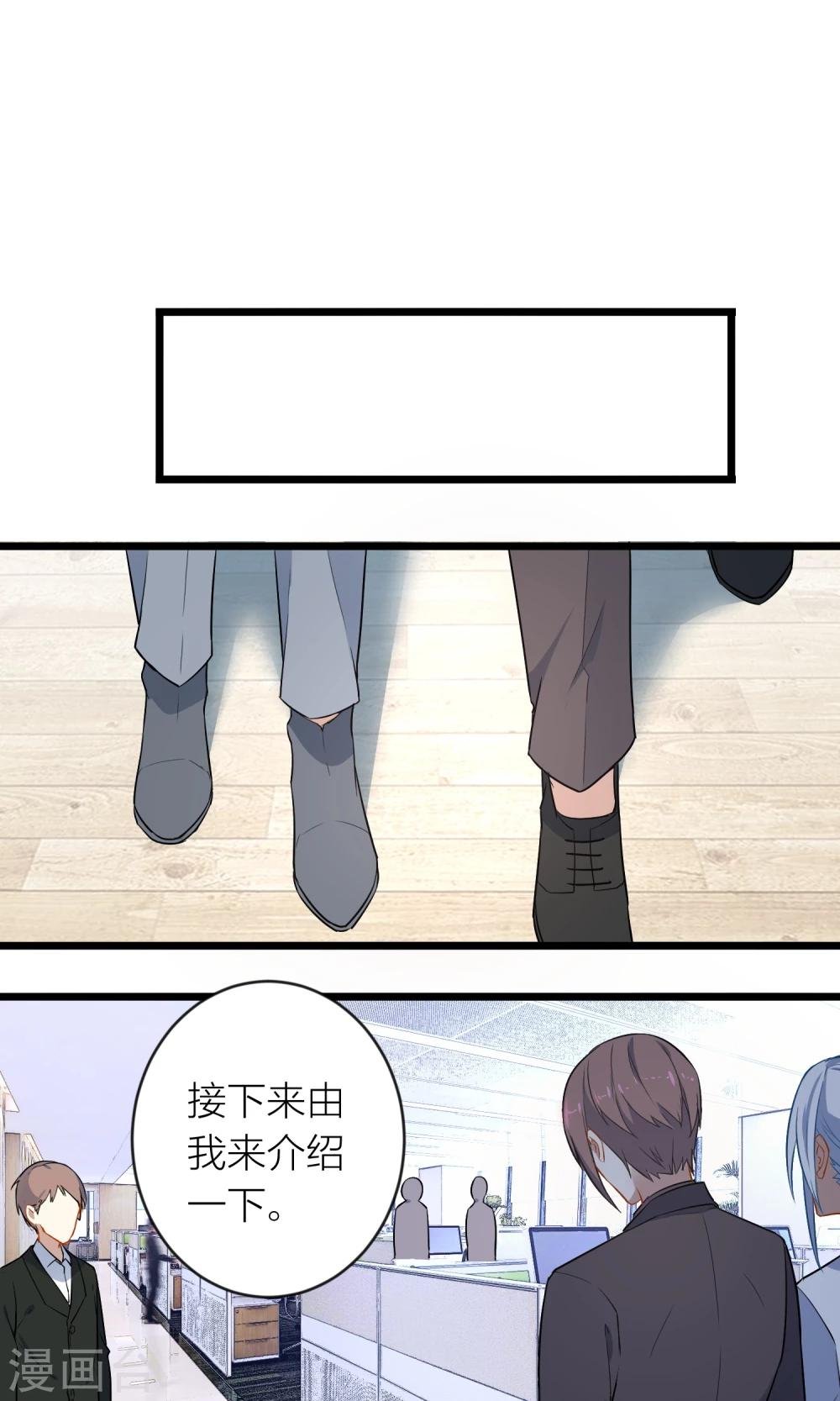 第24话 成功者才能被记住