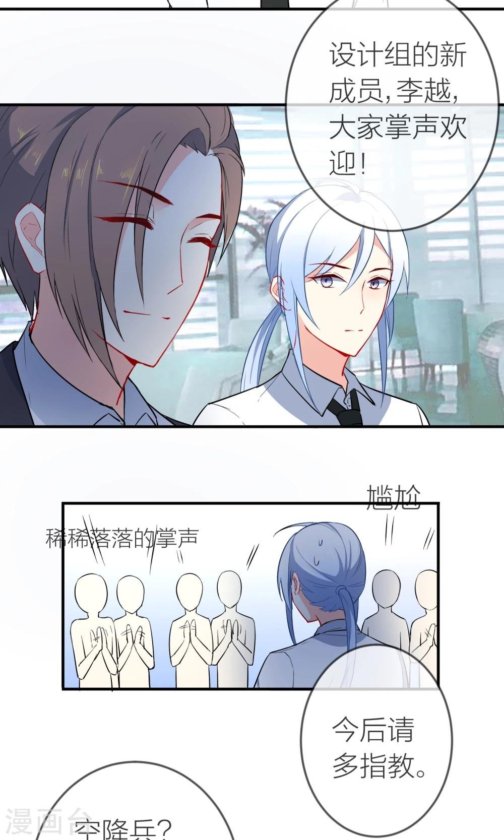 第24话 成功者才能被记住