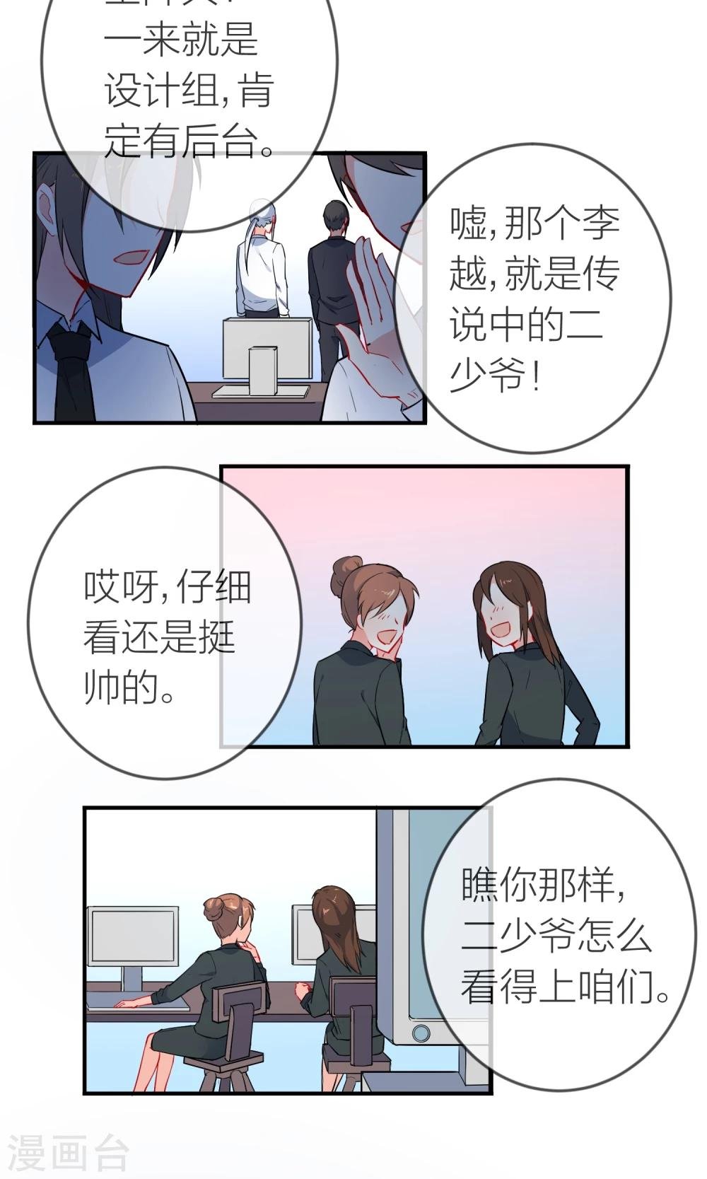 第24话 成功者才能被记住