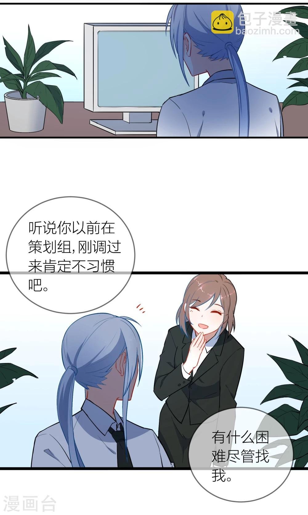 第24话 成功者才能被记住