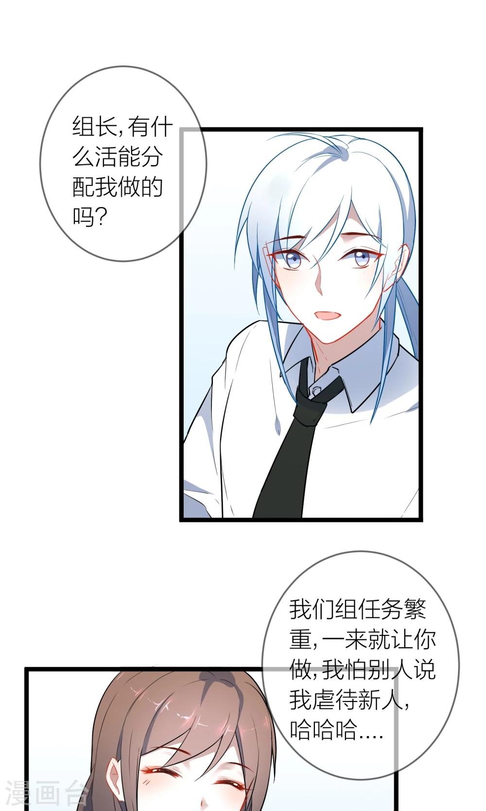 第24话 成功者才能被记住