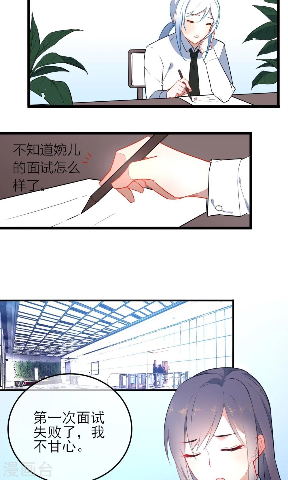 第24话 成功者才能被记住