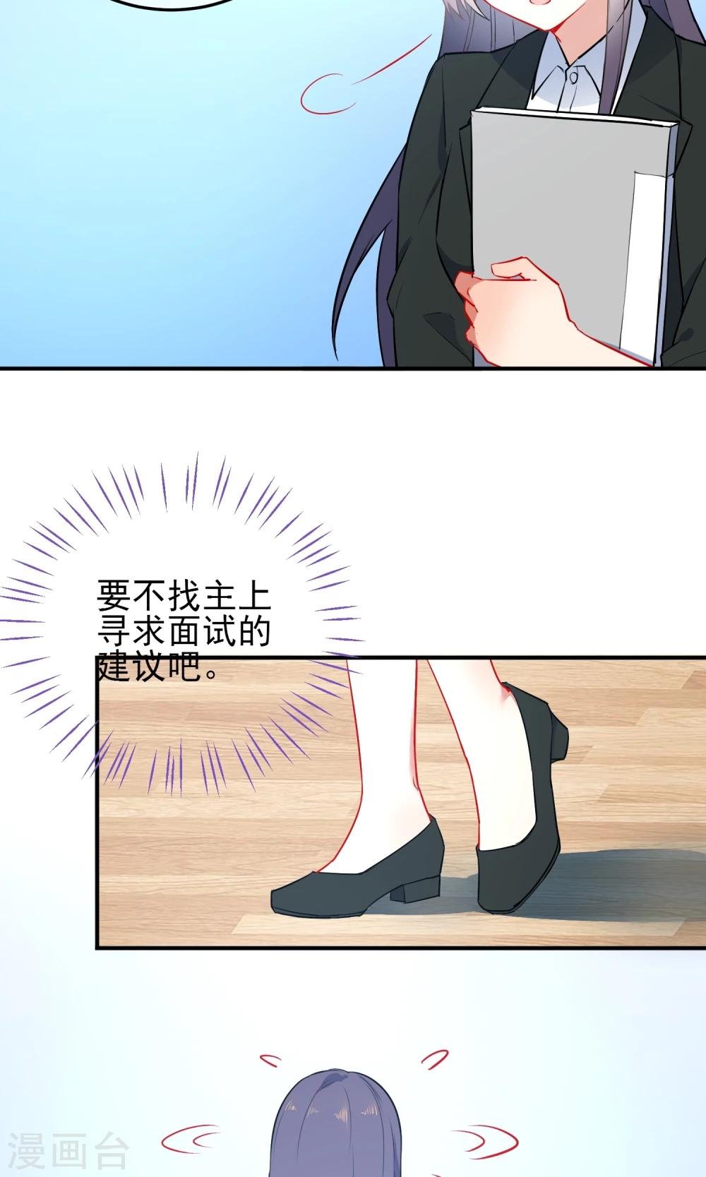 第24话 成功者才能被记住