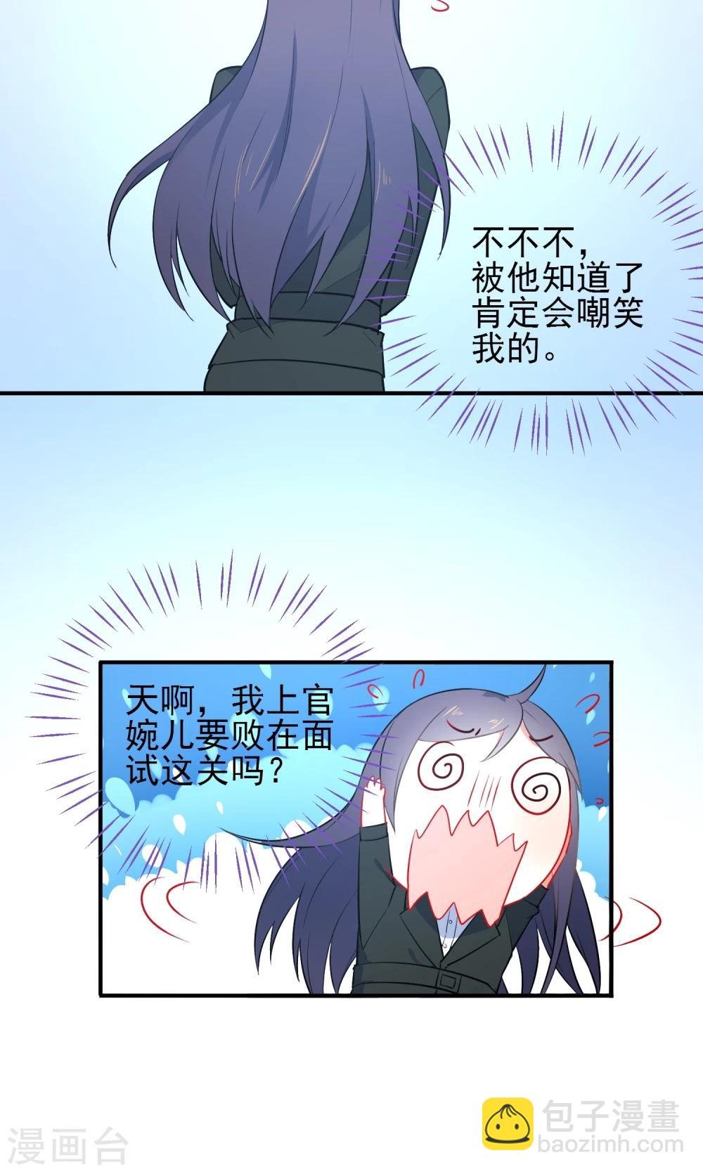 第24话 成功者才能被记住