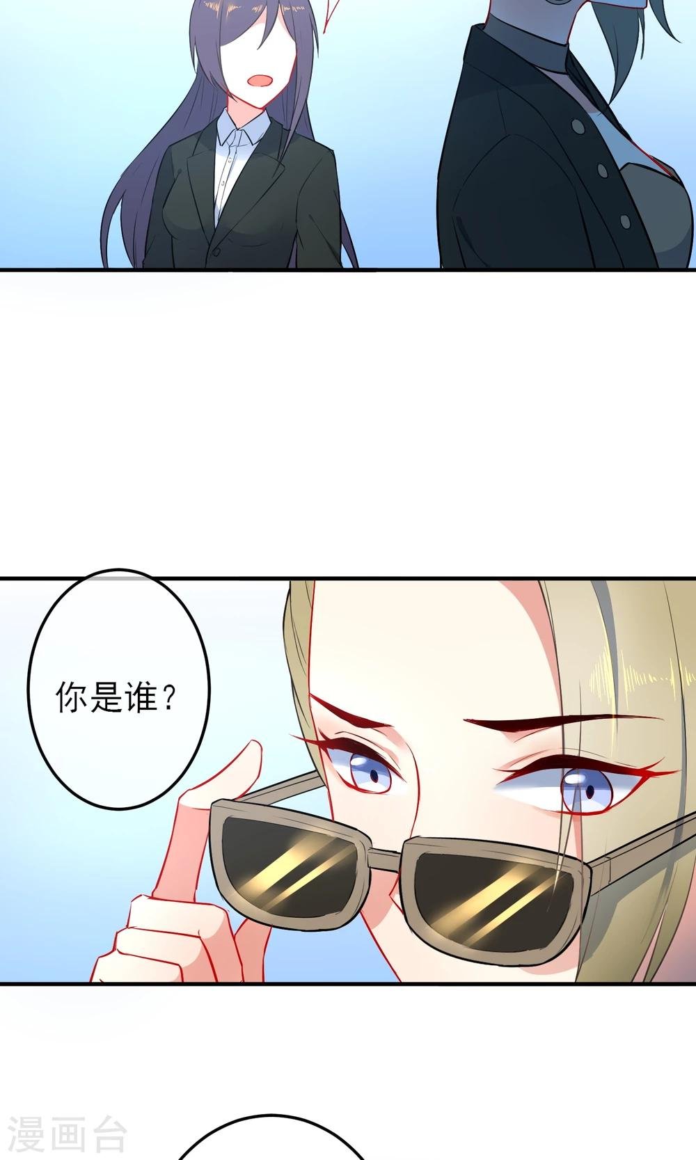 第24话 成功者才能被记住