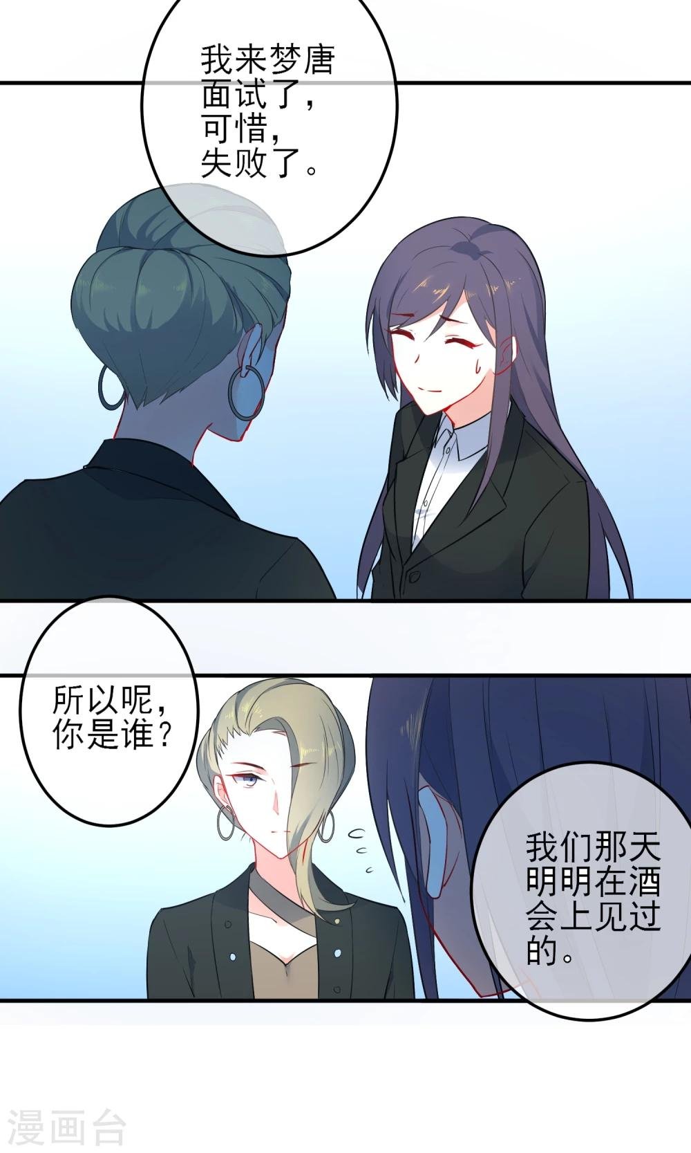 第24话 成功者才能被记住