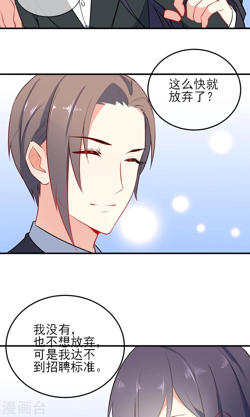第24话 成功者才能被记住