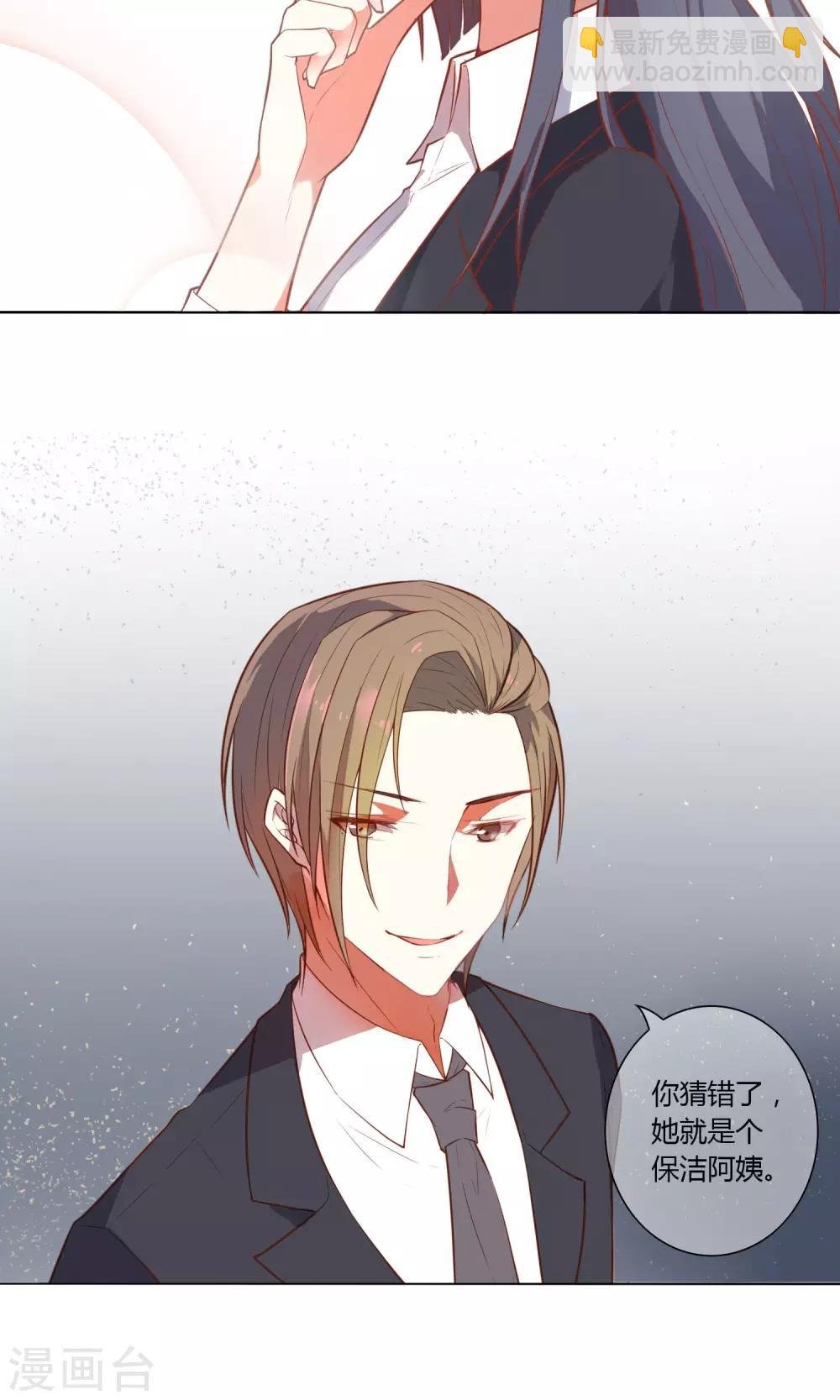 第25话 把你留在我身边
