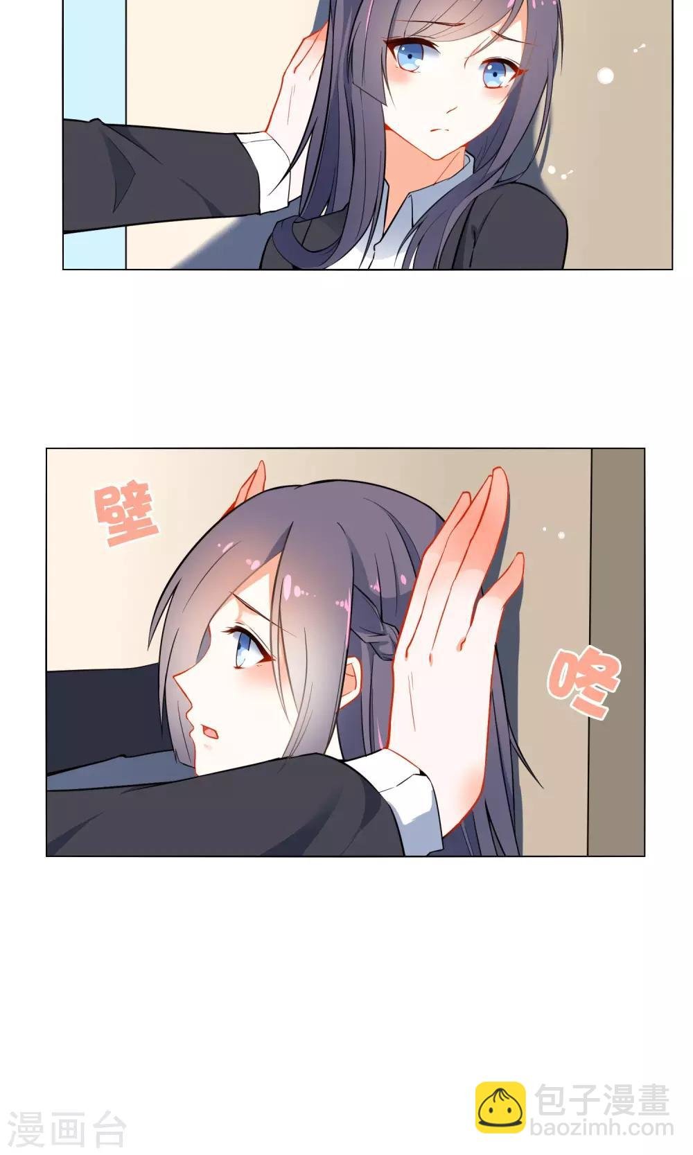 最终话 秘密的幽会