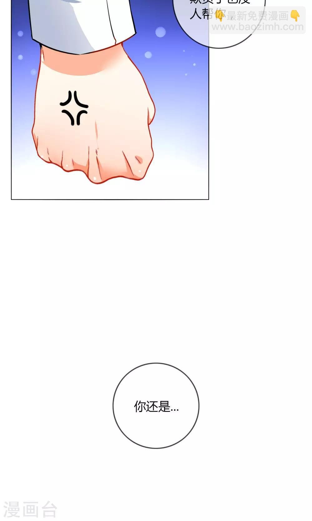最终话 秘密的幽会