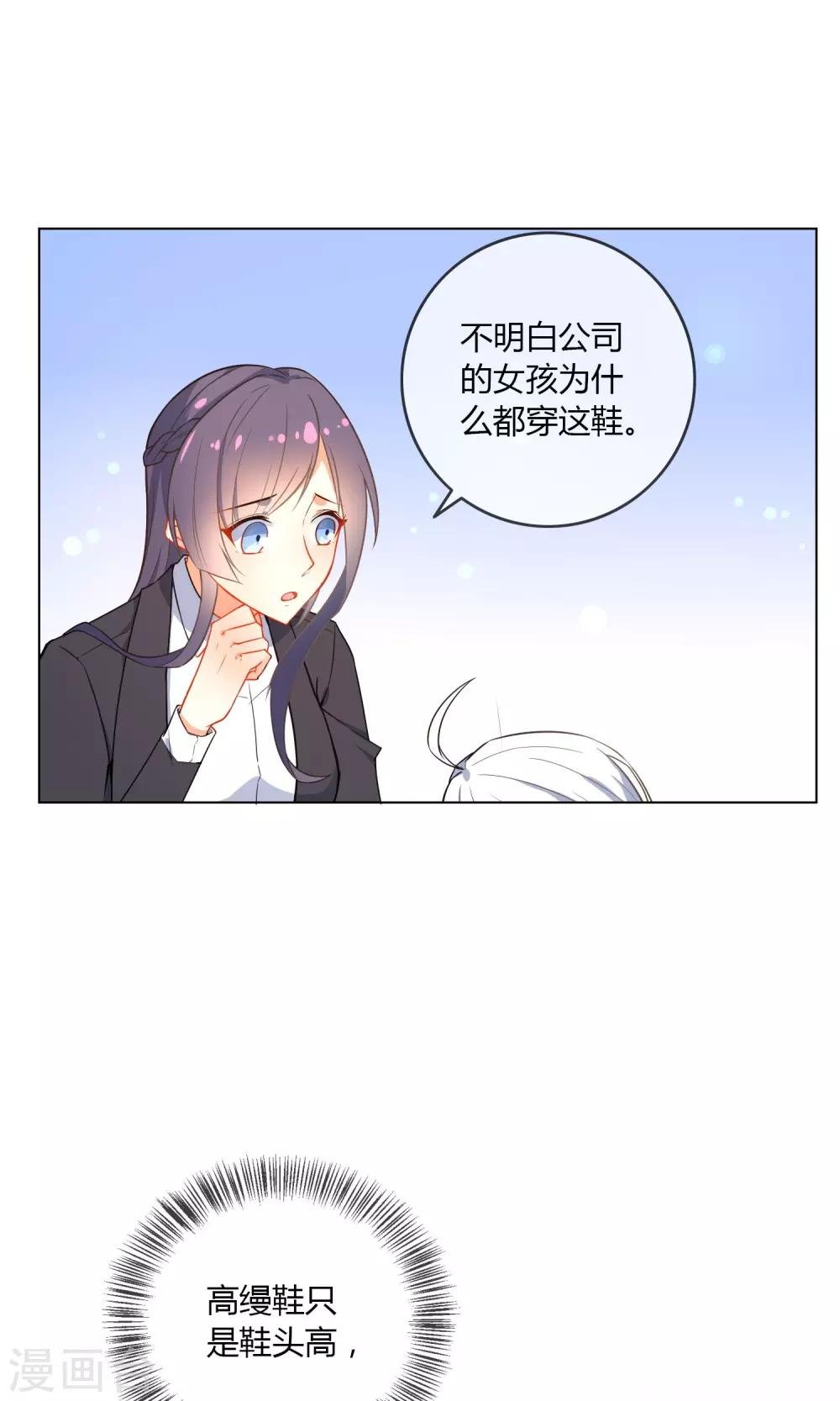 最终话 秘密的幽会