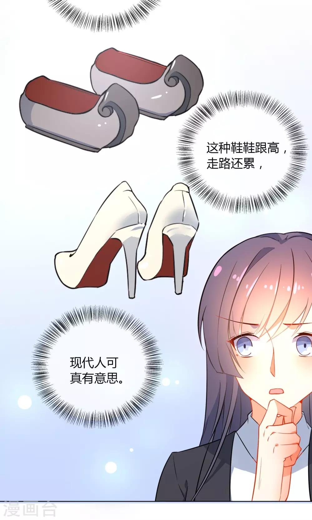 最终话 秘密的幽会