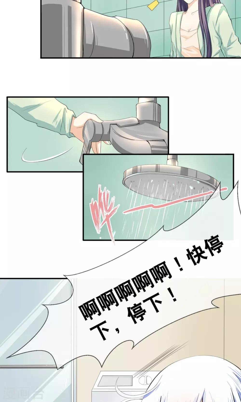 第2话 公主大人？！
