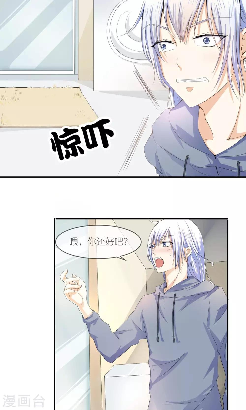 第2话 公主大人？！