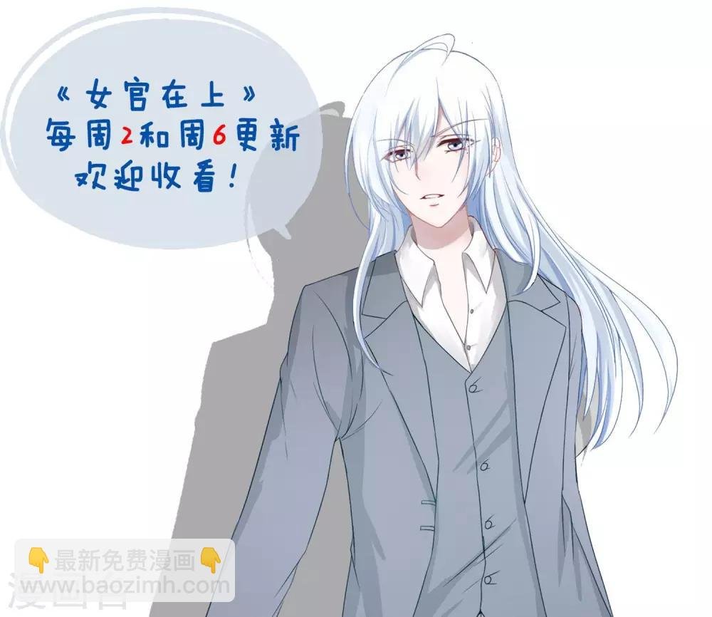 第2话 公主大人？！