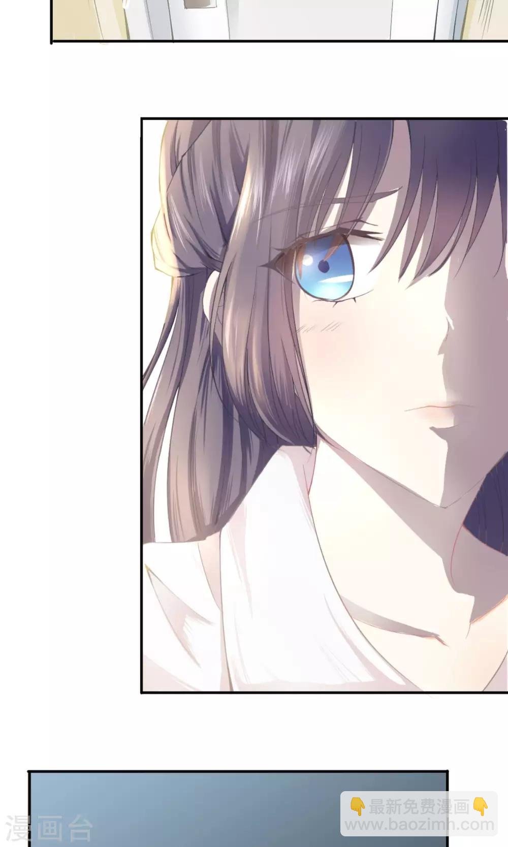 第3话 合租室友