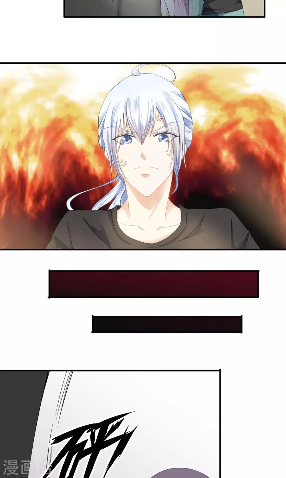 第3话 合租室友