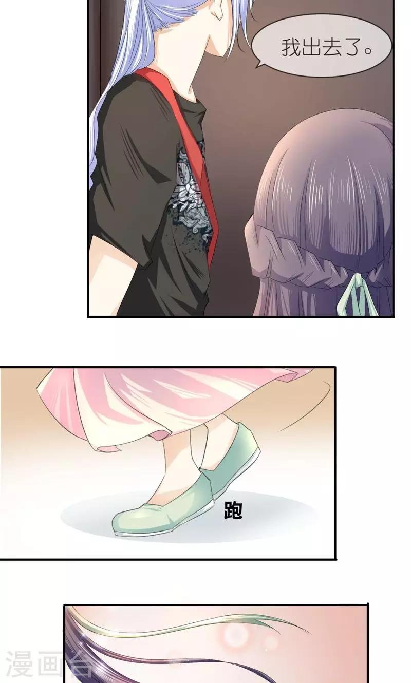 第4话 伺候人的工作