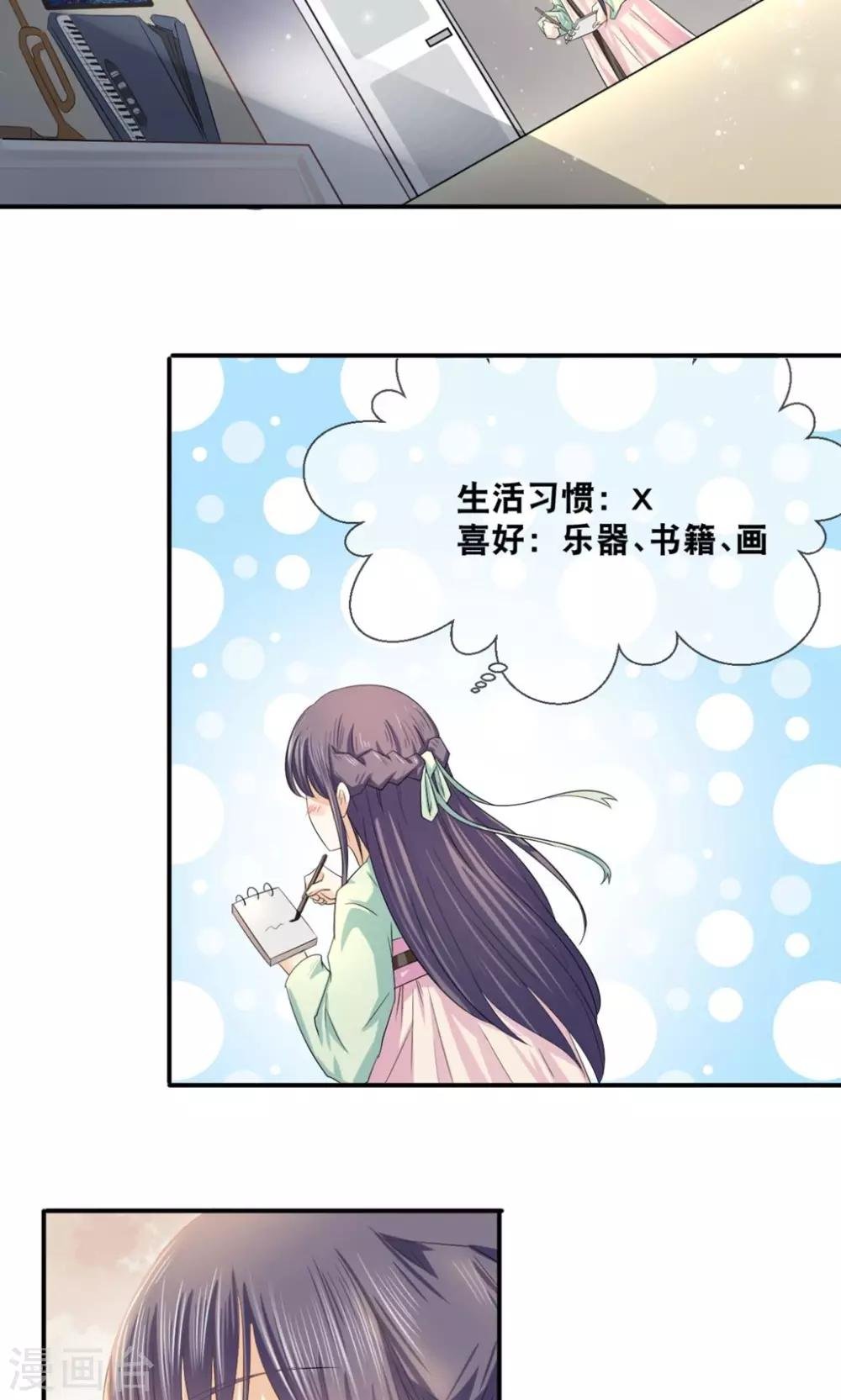 第5话 大扫除