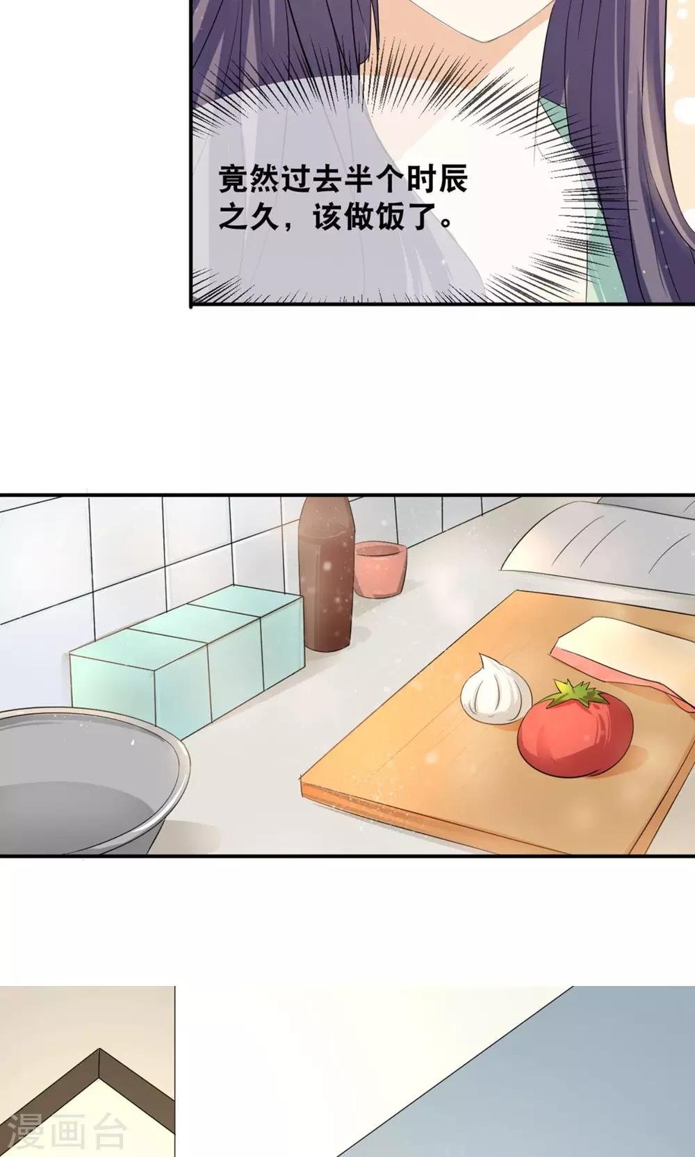 第5话 大扫除