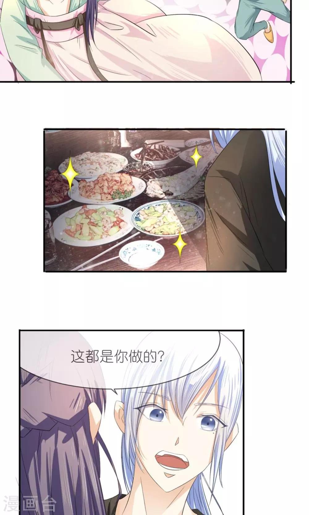 第5话 大扫除