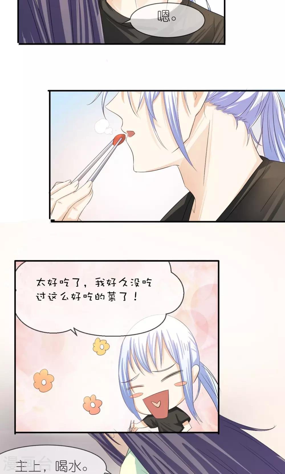第5话 大扫除