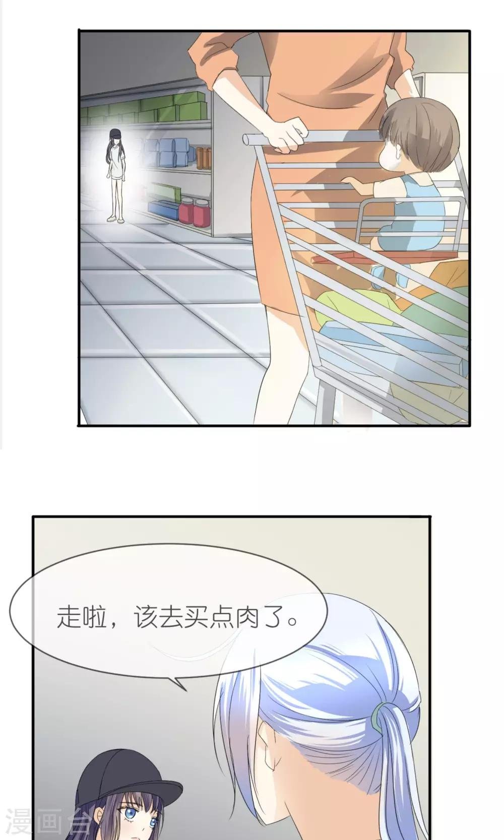 第6话 超市