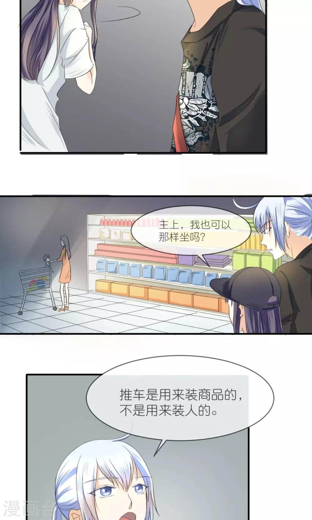 第6话 超市