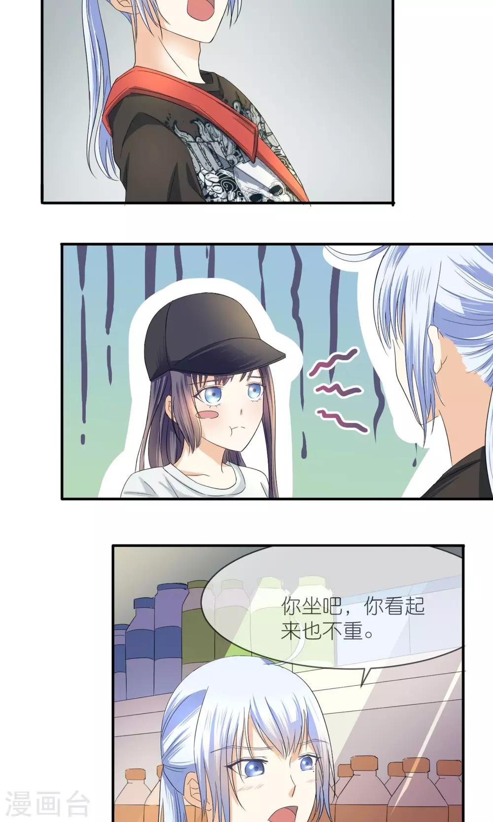 第6话 超市