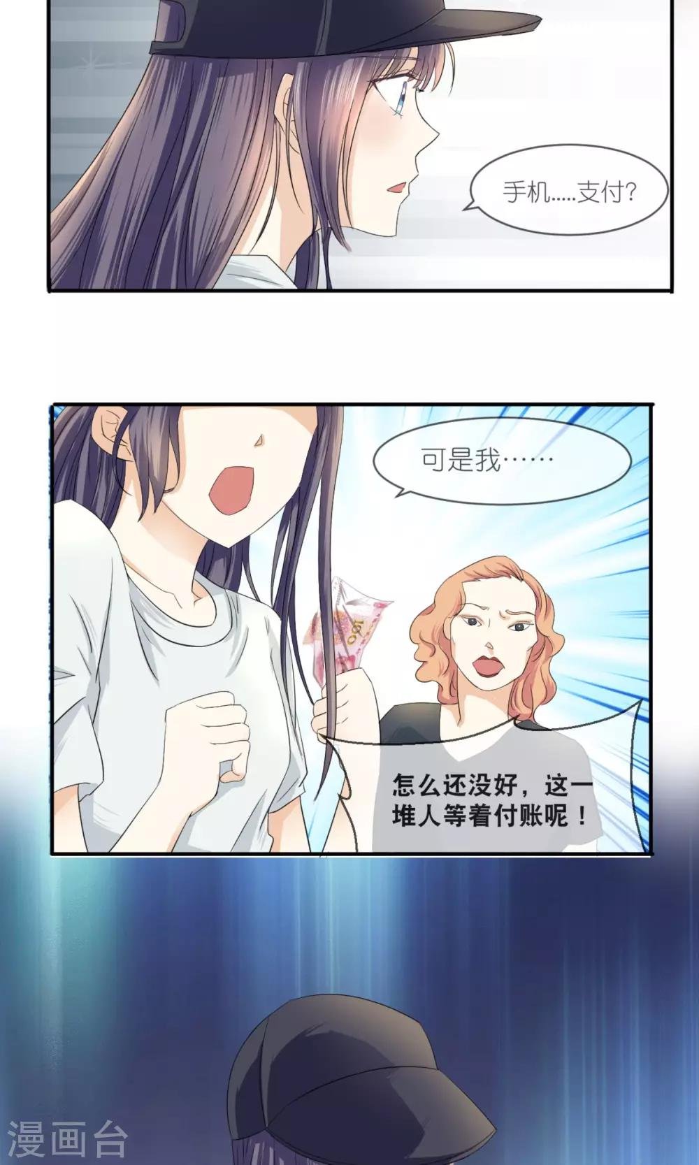 第6话 超市