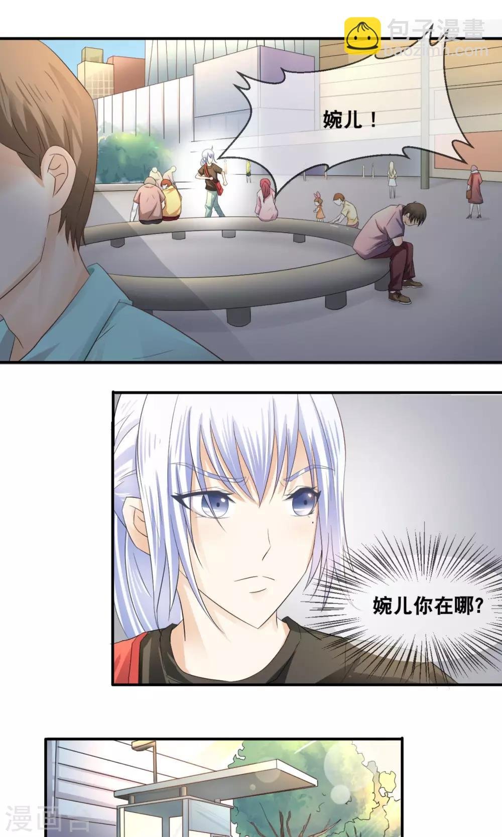 第8话 经纪人