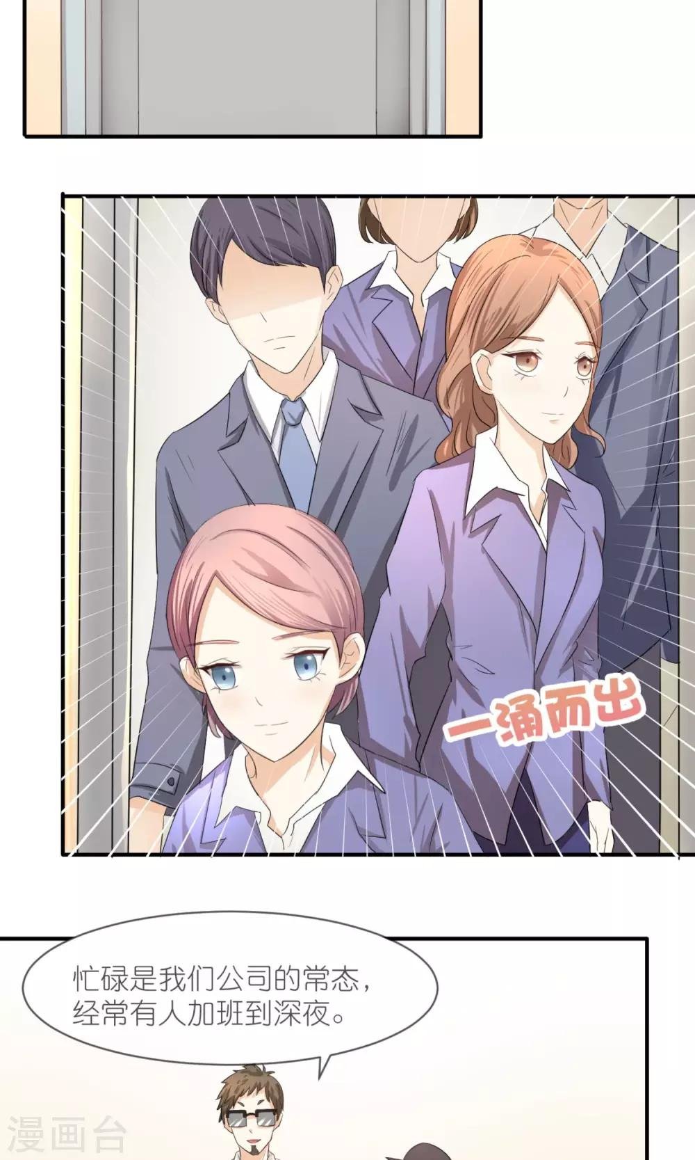 第8话 经纪人