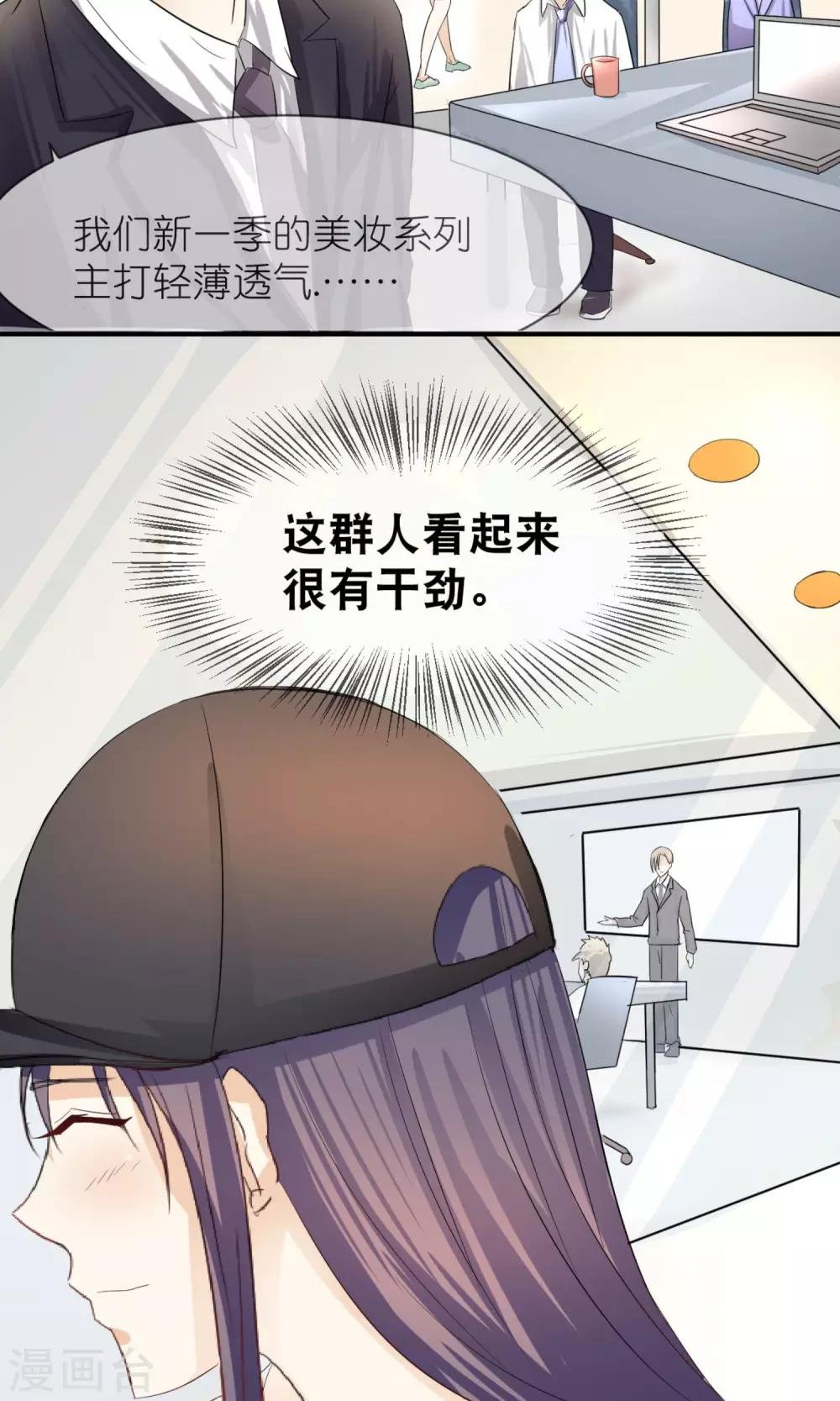 第8话 经纪人