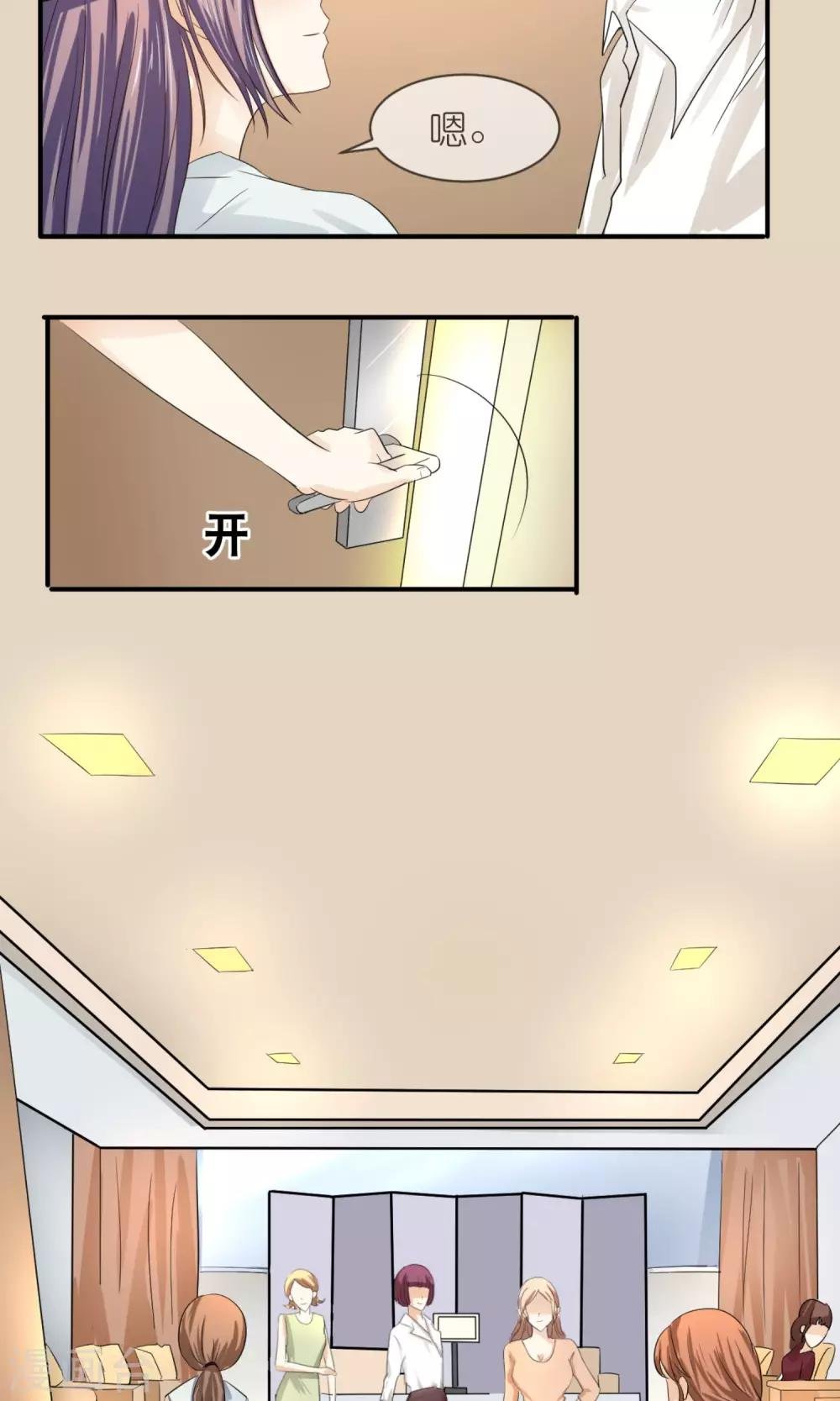 第8话 经纪人