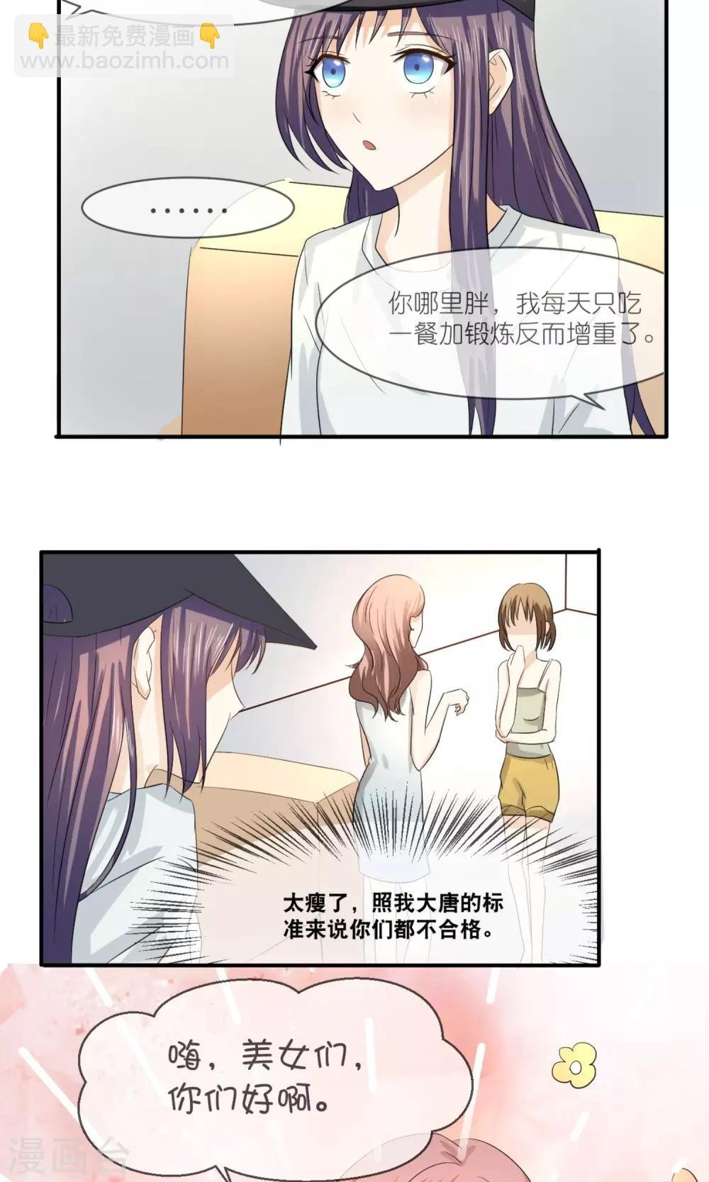 第8话 经纪人