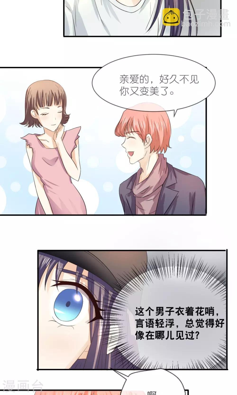第8话 经纪人