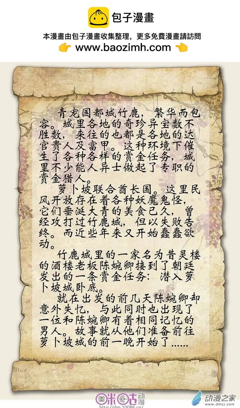 第01回