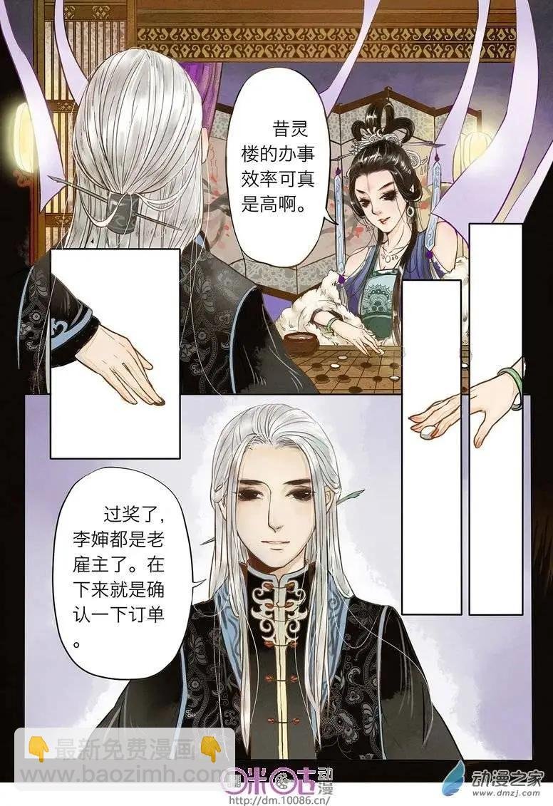 第01回