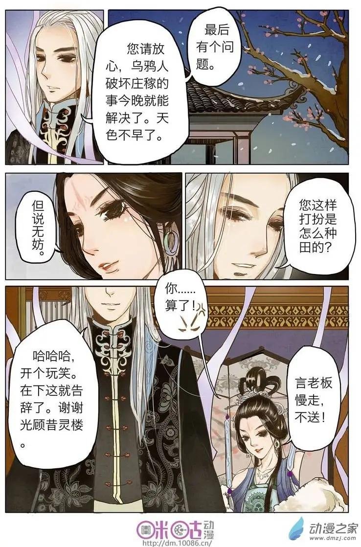 第01回