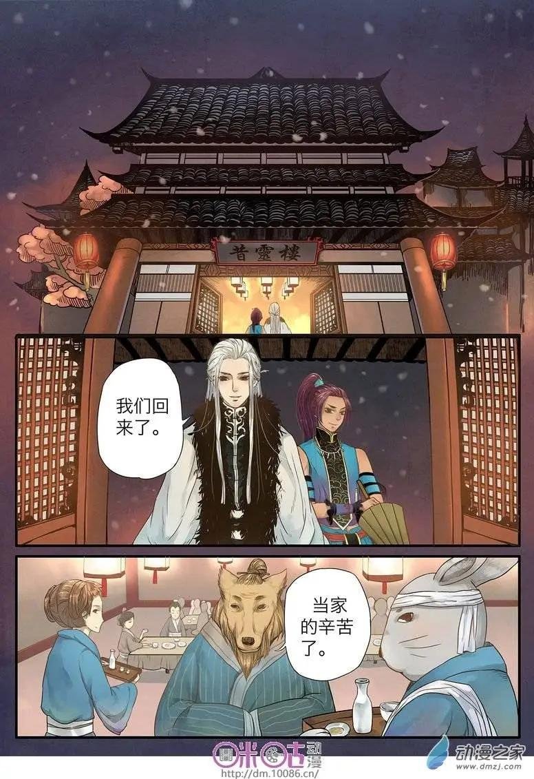 第01回