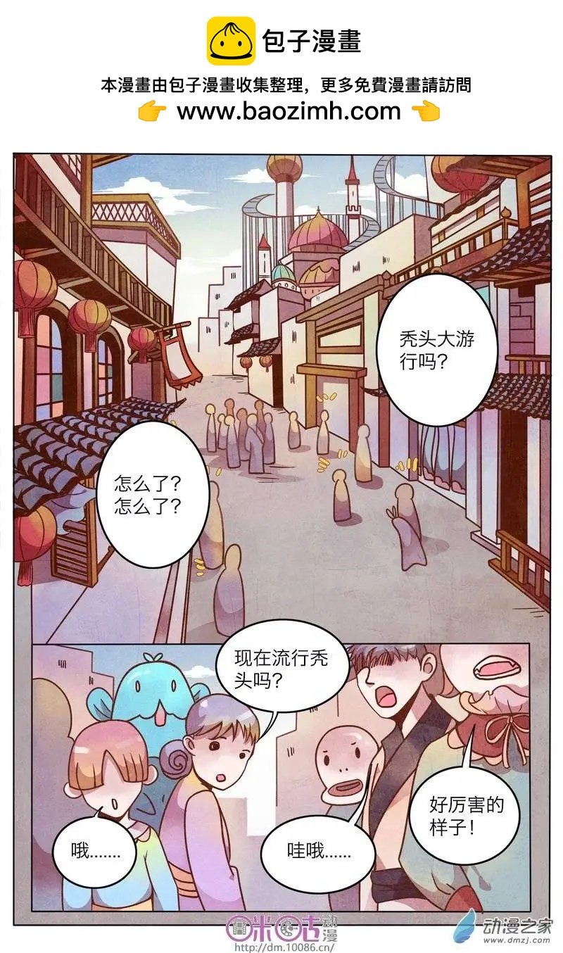第10回